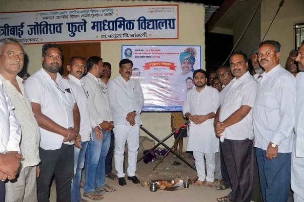 Inauguration of Various Development Projects in Ramanandnagar