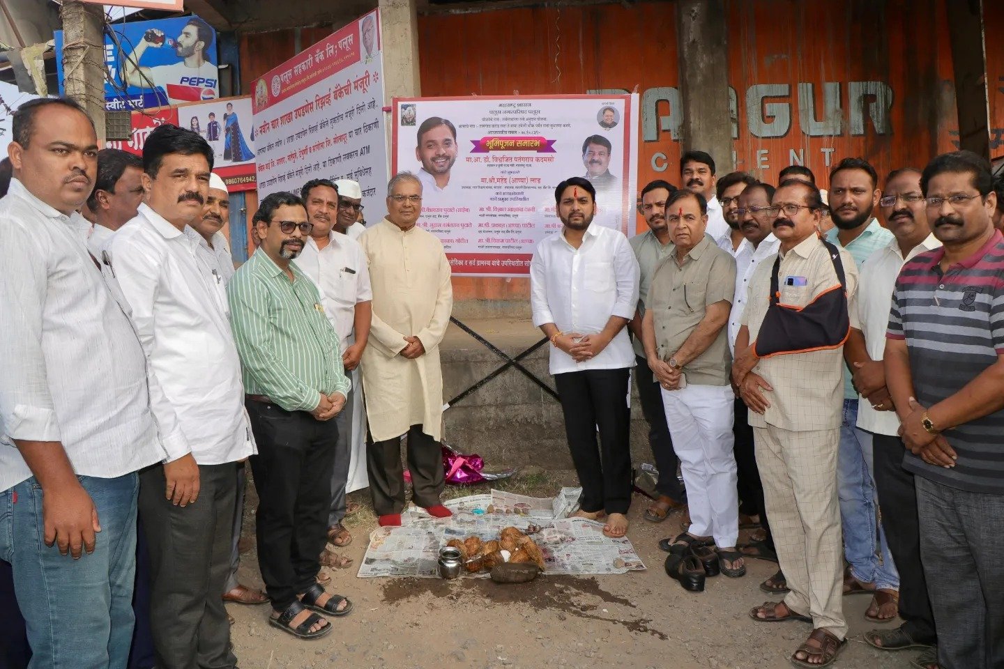 Bhoomipoojan Ceremony Held for Tasgaon-Karad Road Improvement in Palus