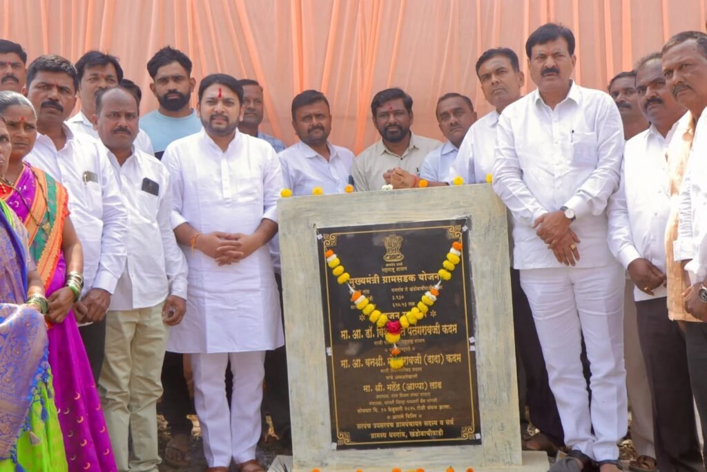 धनगाव येथे विविध विकासकामांचे उद्घाटन व भूमिपूजन