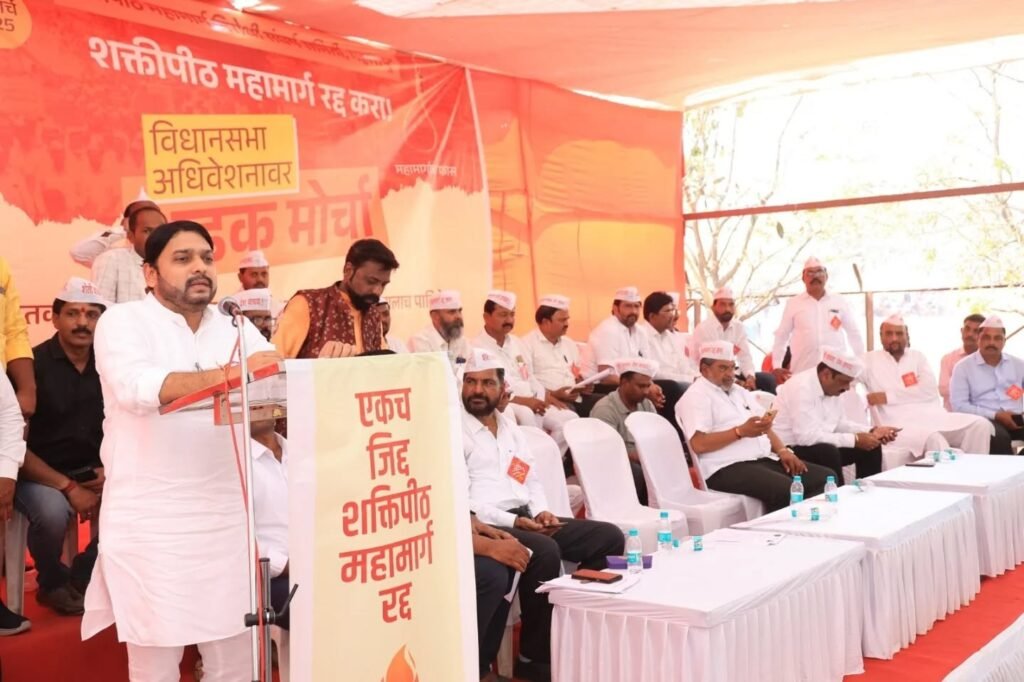 नागपूर-गोवा शक्तिपीठ महामार्ग विरोधी आंदोलनात सहभाग